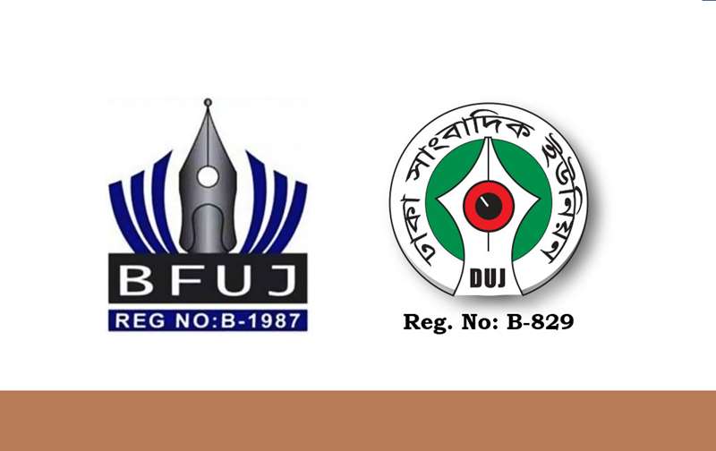 BFUJ and DUJ Concerns Over BPSA Statement 