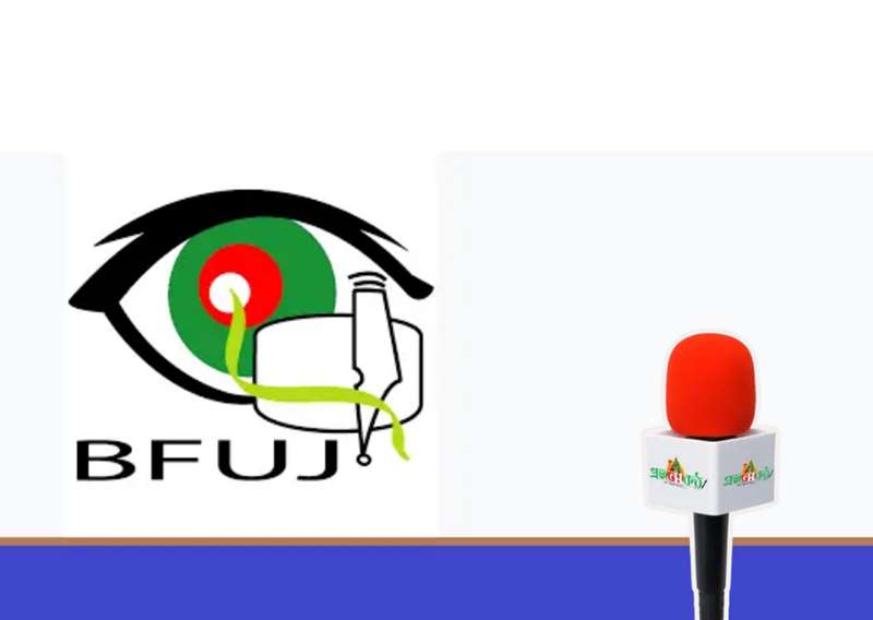 Bangladesh Federal Union of Journalists (BFUJ) 