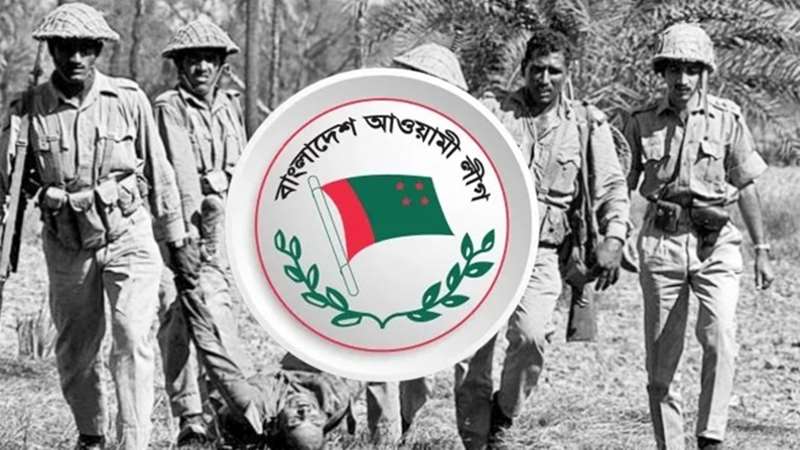 Bangladesh Awami League 