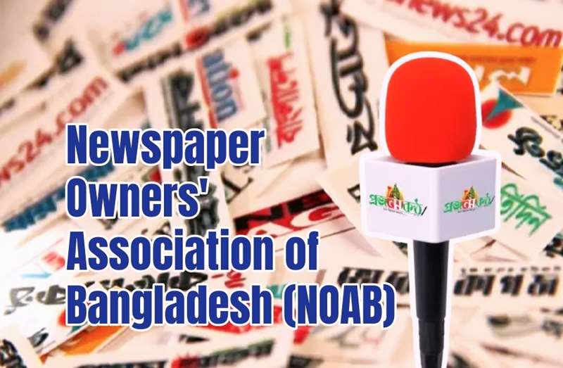 Newspaper Owners' Association of Bangladesh (NOAB)